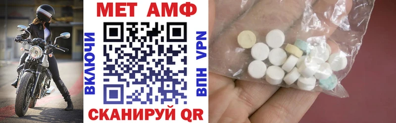 нарко площадка как зайти  хочу наркоту  Ливны  Amphetamine 98% 
