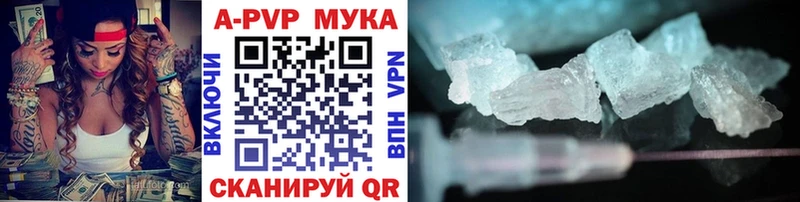 Alfa_PVP СК купить наркоту мега как войти Ливны