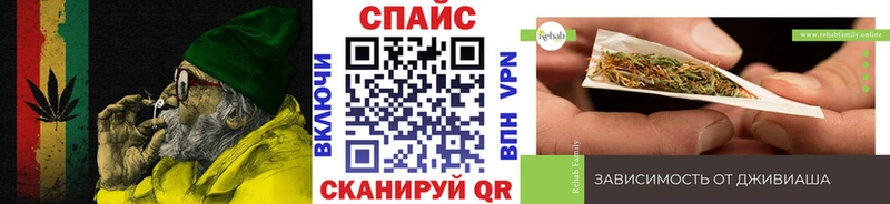 Бутират 99%  shop формула  Ливны  блэк спрут tor 