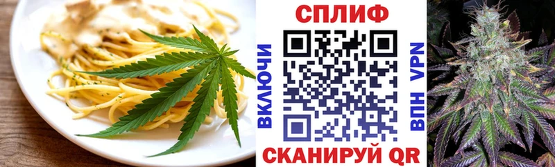 гидра зеркало  Ливны  Еда ТГК марихуана  наркошоп 
