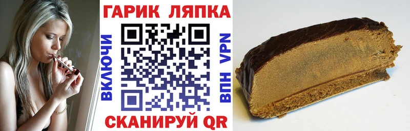 Гашиш Изолятор наркошоп Ливны