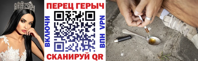 Героин Афган  купить наркотики цена  Ливны 