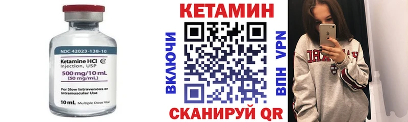 Кетамин ketamine  закладки  мега tor  Ливны 