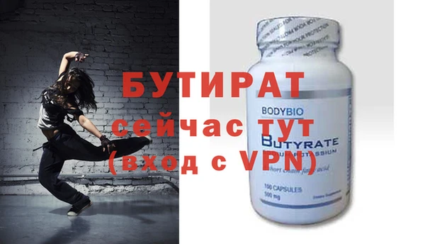 первитин Абинск