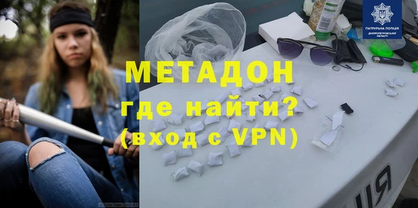 ALPHA-PVP Алексин