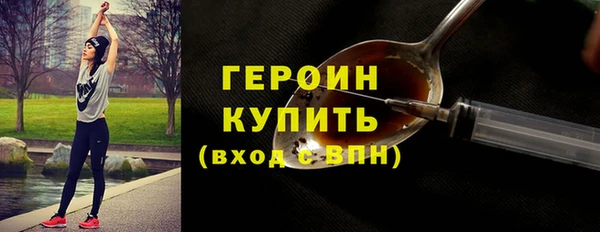 синтетический гашиш Абдулино