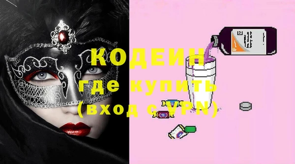 синтетический гашиш Абдулино