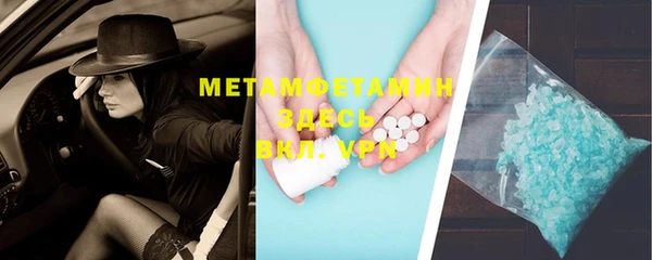 синтетический гашиш Абдулино