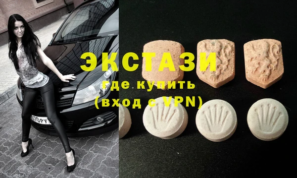 синтетический гашиш Абдулино