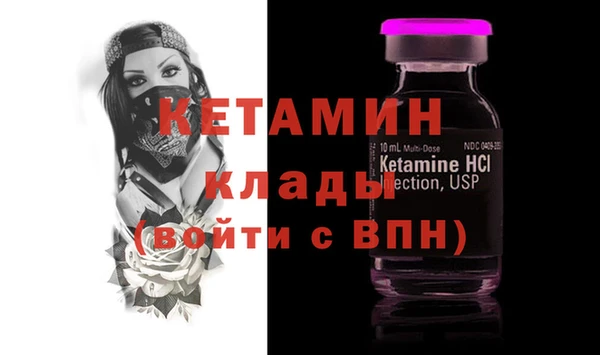 синтетический гашиш Абдулино