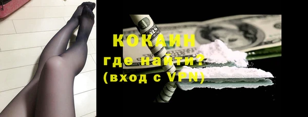 первитин Абинск