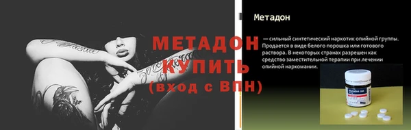 синтетический гашиш Абдулино