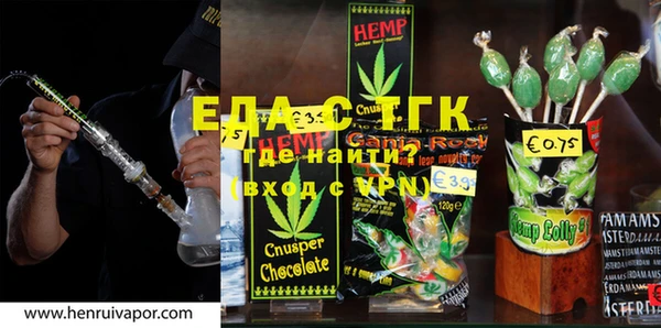 синтетический гашиш Абдулино