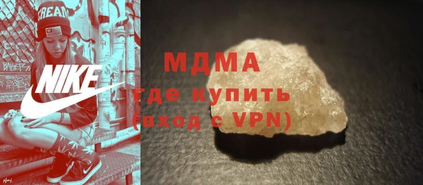 первитин Абинск