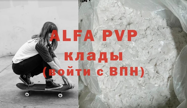 первитин Абинск