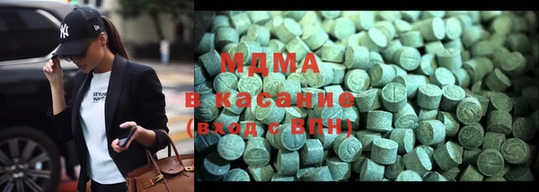 марки lsd Краснослободск