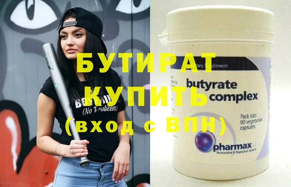 первитин Абинск