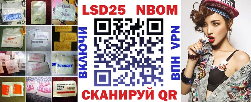 Лсд 25 экстази кислота  Ливны 