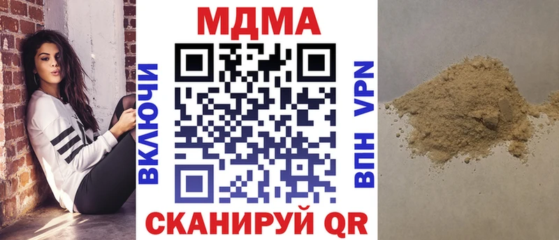 купить наркоту  Ливны  МДМА молли 