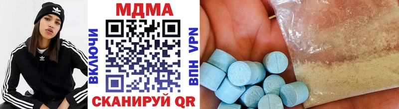 МДМА кристаллы Ливны