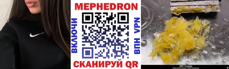 Мефедрон кристаллы Ливны