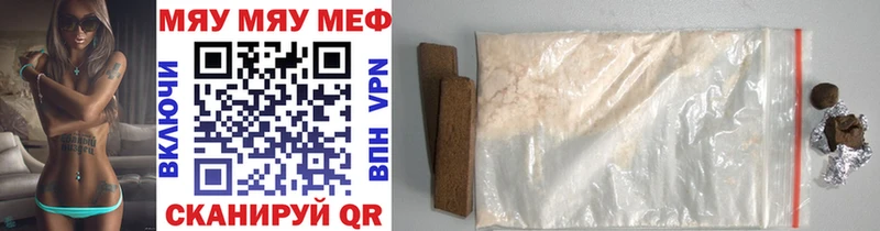 цены Ливны Мефедрон VHQ