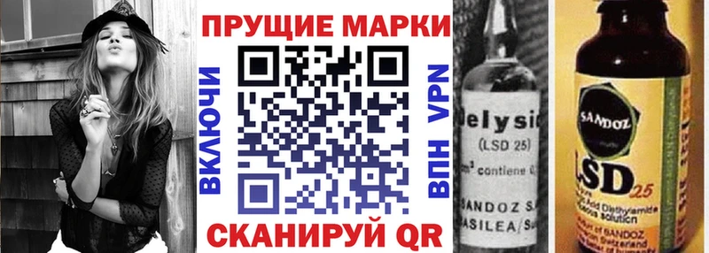 MEGA сайт  Ливны  Марки NBOMe 1,8мг 