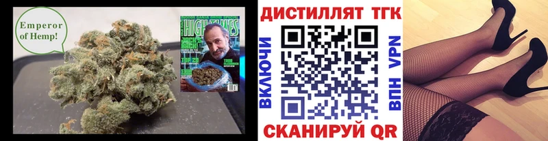 ТГК вейп с тгк Ливны