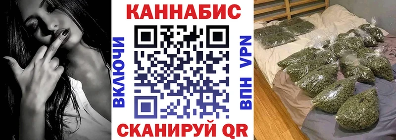 Каннабис Ganja  Ливны 